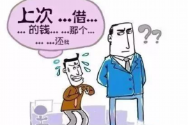 涉县专业要账公司